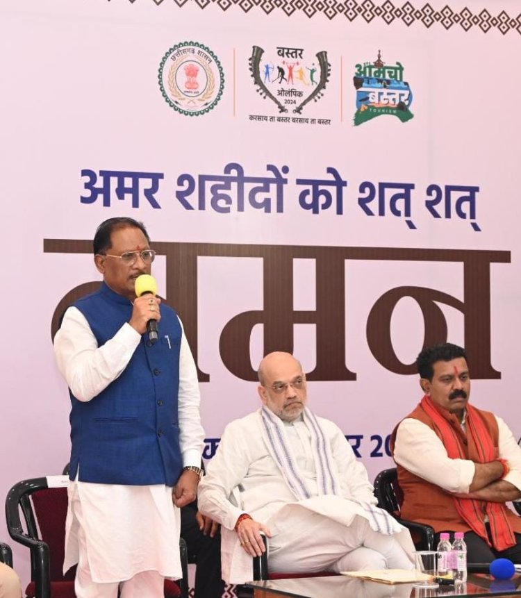 रायपुर : जवानों की शहादत व्यर्थ नहीं जाएगी, नक्सलवाद का करेंगे खात्मा - केंद्रीय गृह मंत्री श्री शाह