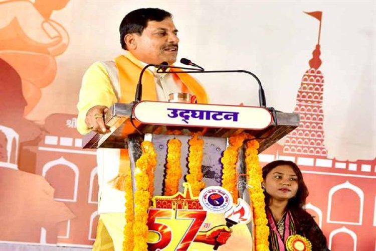 छात्र शक्ति में ही राष्ट्र भक्ति समाहित - मुख्यमंत्री डॉ. यादव