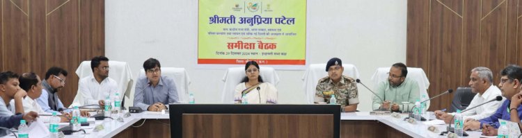 रायपुर : आकांक्षी जिले में विकास की गति हुई तेज: केन्द्रीय राज्य मंत्री श्रीमती अनुप्रिया पटेल