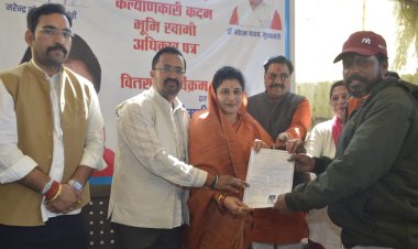 भूमि स्वामी अधिकार-पत्र देकर बनाया मालिक : राज्य मंत्री श्रीमती गौर