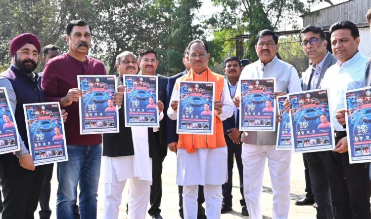 रायपुर : मुख्यमंत्री श्री विष्णु देव साय ने ऑटोएक्सपो 2025 के पोस्टर का किया विमोचन