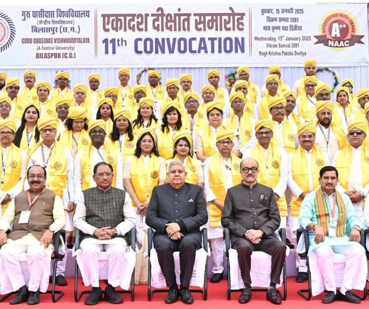 रायपुर : नये भारत में युवाओं के लिए धरती से लेकर आकाश तक कामयाबी के हैं असीमित अवसर: उपराष्ट्रपति श्री जगदीप धनखड़गुरु घासीदास केंद्रीय विश्वविद्यालय बिलासपुर के 11 वें दीक्षांत समारोह में शामिल हुए उपराष्ट्रपति छत्तीसगढ़ की युवा शक्ति की देश के नवनिर्माण में महत्वपूर्ण भूमिका : मुख्यमंत्री श्री विष्णुदेव साय प्रावीण्य सूची के विद्यार्थियों और शोधार्थियों को मिली उपाधि