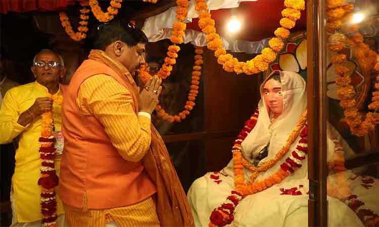 अहिल्या पथ के अनुगामी प्रदेश के मोहन