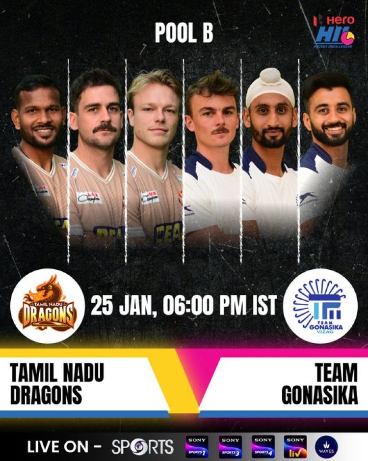 पुरुषों की हॉकी इंडिया लीग में आज शाम तमिलनाडु ड्रैगन्स का मुकाबला टीम गोनासिका से होगा