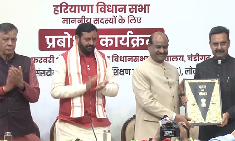 सीएम सैनी के नेतृत्व में विकास की ओर बढ़ रहा हरियाणा : ओम बिरला