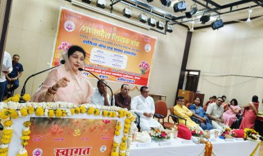 संस्कृति के सरंक्षण और संवर्धन में शिक्षक समाज का महत्वपूर्ण योगदान है : राज्य मंत्री श्रीमती गौर