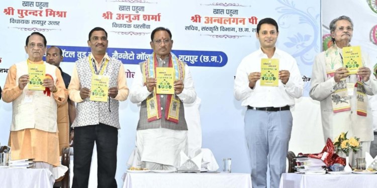 रायपुर : छत्तीसगढ़ी गुरतुर भाषा: अंतस को सींचती है, आत्मा को एक दूसरे से जोड़ती है: मुख्यमंत्री श्री विष्णु देव साय