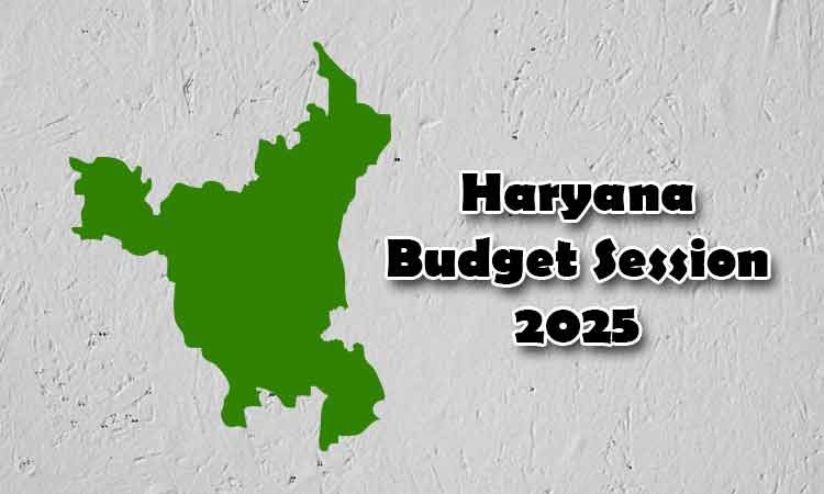 हरियाणा विधानसभा के 15वें बजट सत्र का शुभारंभ, राज्यपाल ने गिनाईं सरकार की उपलब्धियां