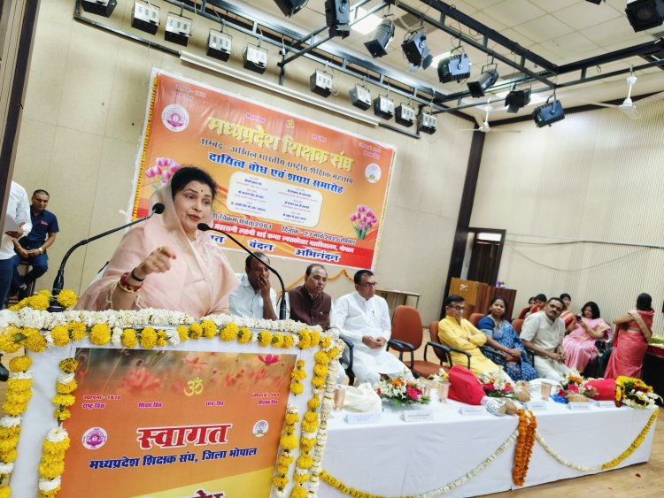 संस्कृति के सरंक्षण और संवर्धन में शिक्षक समाज का महत्वपूर्ण योगदान है : राज्य मंत्री श्रीमती गौर