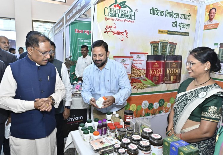 रायपुर : वन आधारित आजीविका को मजबूत कर जनजातीय समाज की आय बढ़ाने के लिए प्रयासरत है हमारी सरकार : मुख्यमंत्री श्री विष्णु देव साय