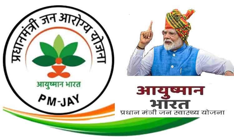 आयुष्मान भारत योजना के अंतर्गत 150 मिलियन महिलाएं अब तक स्तन कैंसर की जांच करवा चुकी हैं: केन्द्रीय मंत्री अनुप्रिया पटेल