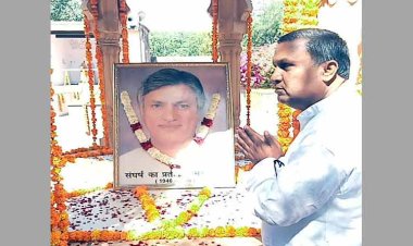 स्व. सुरेंद्र सिंह की 20वीं पुण्यतिथि पर जयसिंह वाल्मीकि ने दी श्रद्धांजलि