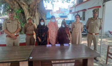 हरदोई में फर्जी दुल्हन गैंग का भंडाफोड़, 13 युवकों को लूटने वाली 3 महिलाएं गिरफ्तार, नकदी और जेवर बरामद
