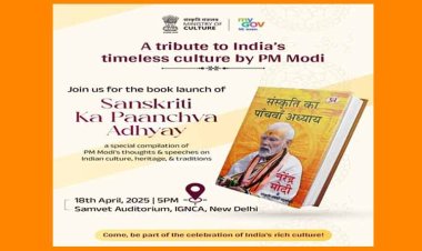 संस्कृति पर प्रधानमंत्री नरेन्द्र मोदी के विचारों और भाषणों की संकलित पुस्तक- ‘संस्कृति का पांचवां अध्याय’ का आज नई दिल्ली में होगा विमोचन