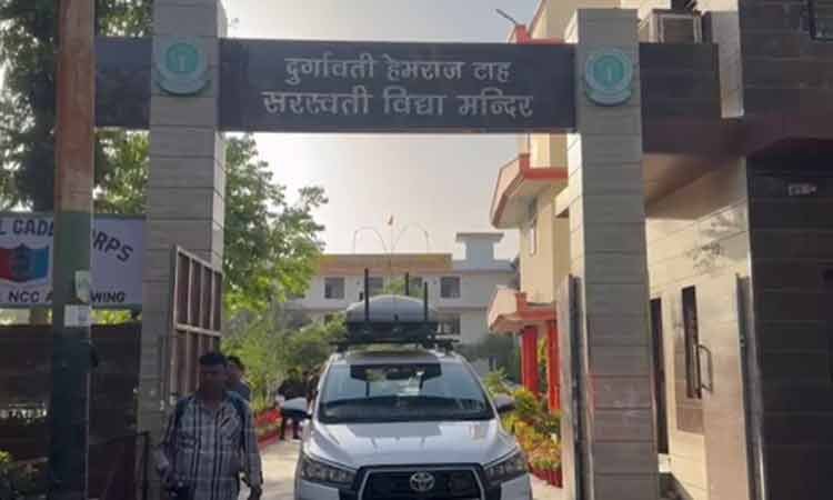 गाजियाबाद में भाजपा और RSS की हो रही समन्वय बैठक