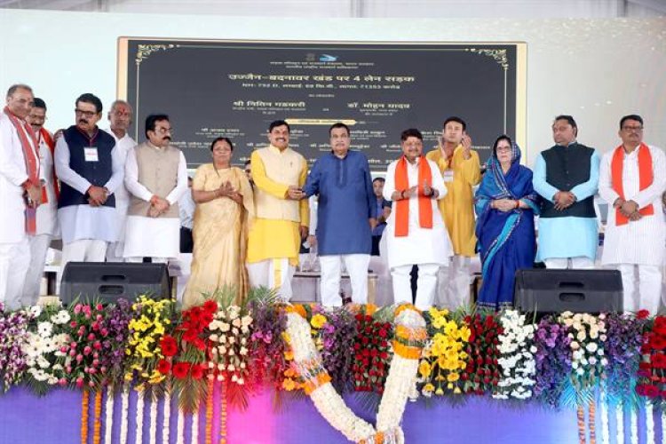 मुख्यमंत्री डॉ. यादव और केन्द्रीय मंत्री श्री गडकरी ने 5800 करोड़ रूपए लागत वाली 10 राष्ट्रीय राजमार्ग परियोजनाओं का किया लोकार्पण एवं भूमि-पूजन