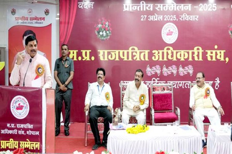 शासकीय सेवकों की अन्य अपेक्षाओं और समस्याओं के संबंध में भी करेंगे शीघ्र कार्रवाई : मुख्यमंत्री डॉ. यादव