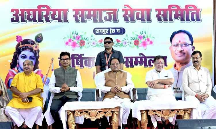 रायपुर : मुख्यमंत्री श्री विष्णु देव साय अघरिया समाज सेवा समिति के वार्षिक सम्मेलन में हुए शामिल