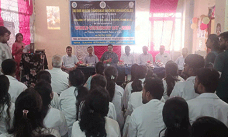 विश्व पशु चिकित्सक दिवस 2025