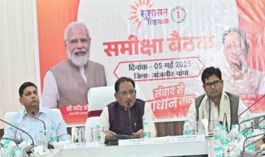 रायपुर : मुख्यमंत्री श्री विष्णु देव साय ने जांजगीर-चांपा जिले में सड़क निर्माण के स्वीकृति प्रस्ताव पर विलंब को लेकर जताई नाराजगी