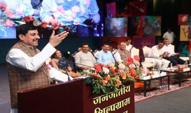 जनजातीय कला और कलाकारों पर है मां सरस्वती का आशीष : मुख्यमंत्री डॉ. यादव