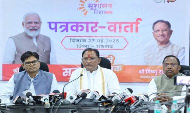 रायपुर : युक्तियुक्तकरण का फैसला छात्रों के हित में: मुख्यमंत्री श्री विष्णु देव साय