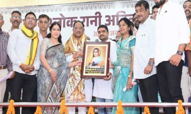 रायपुर : रानी अहिल्याबाई होल्कर का शासन प्रजा कल्याण, राष्ट्र निर्माण और न्याय का स्वर्ण युग – मुख्यमंत्री श्री विष्णु देव साय