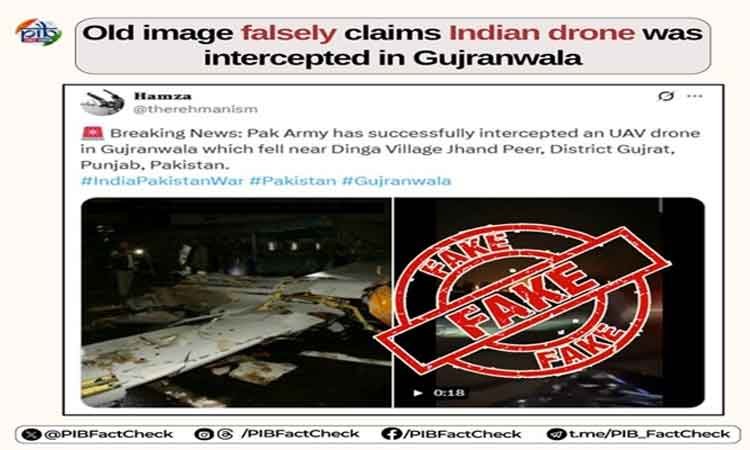 भारतीय ड्रोन के गिरने की झूठी तस्वीरों को साझा करने वाले पाकिस्तानी दावों को सरकार ने किया खारिज