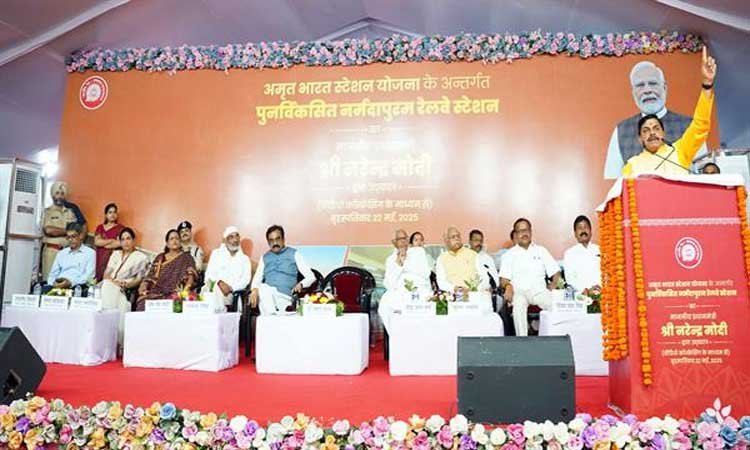 देश के 1300 से अधिक रेलवे स्टेशन अमृत भारत स्टेशन के रूप में होंगे विकसित : प्रधानमंत्री श्री मोदी