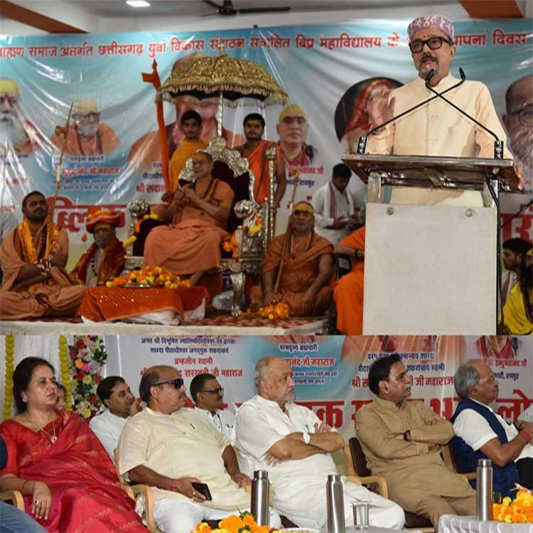 रायपुर : शिक्षा का उद्देश्य संस्कार और सेवा होना चाहिए - राज्यपाल श्री रमेन डेका