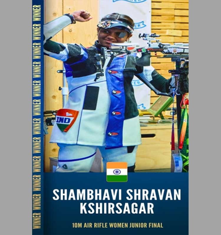 भारत की शांभवी श्रवण क्षीरसागर ने जर्मनी के सुहल में आईएसएसएफ निशानेबाजी जूनियर विश्व कप में स्वर्ण पदक जीता