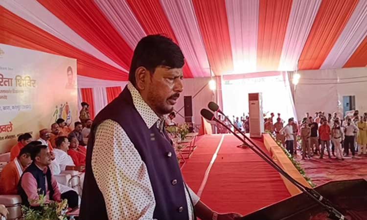 केंद्र की डबल इंजन सरकार सभी वर्गों का बिना भेदभाव विकास कर रही है - रामदास अठावले, केंद्रीय राज्य मंत्री