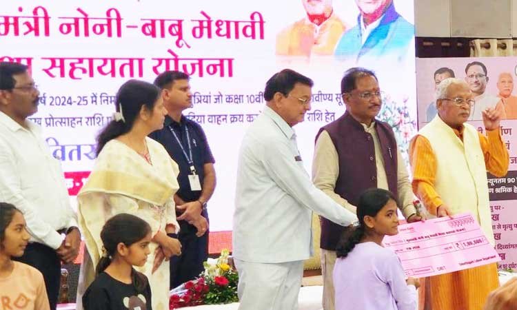 रायपुर : मुख्यमंत्री नोनी बाबू मेधावी शिक्षा सहायता योजना : पायल को मिली एक लाख रूपए की सहायता