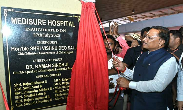 रायपुर : 'छत्तीसगढ़ में स्वास्थ्य सुविधाओं के विस्तार के लिए सरकार प्रतिबद्ध' – मुख्यमंत्री श्री विष्णु देव साय