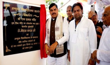 स्वदेशी अपनायें, स्वाध्यायी बनें, समय का प्रबंधन करें और हमेशा कुछ बड़ा करने की सोचें : मुख्यमंत्री डॉ. यादव