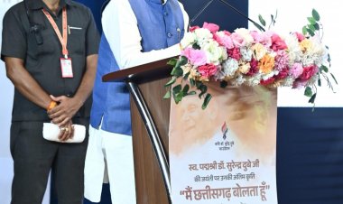 रायपुर : हास्य कवि डॉ. दुबे अपनी हँसती-गुदगुदाती कविताओं के माध्यम से सदैव रहेंगे हमारे बीच जीवित – मुख्यमंत्री श्री विष्णु देव साय