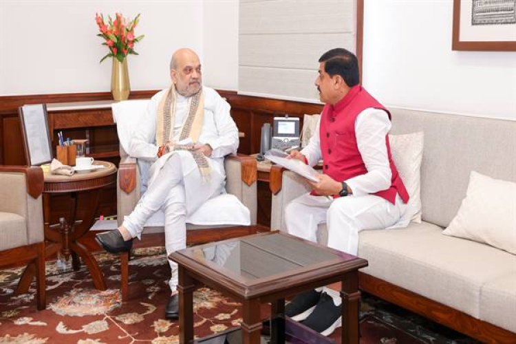 मुख्यमंत्री डॉ. यादव ने केंद्रीय गृह एवं सहकारिता मंत्री श्री अमित शाह से नई दिल्ली में की सौजन्य भेंट