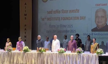 बिहार में स्वास्थ्य क्षेत्र का गौरव: एम्स पटना मनाया 14वां स्थापना दिवस