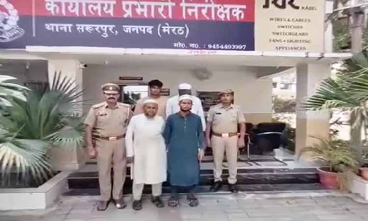 मेरठ में ‘आई लव मोहम्मद’ जुलूस की साजिश नाकाम, पुलिस ने चार युवकों को किया गिरफ्तार