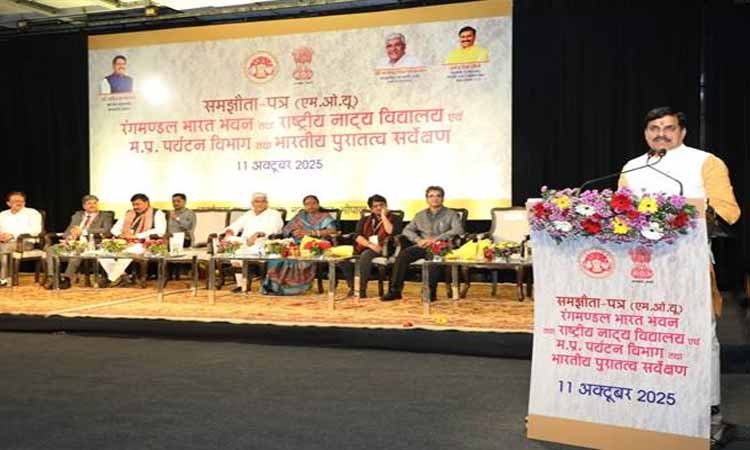 भारत भवन बनेगा उत्कृष्ट नाट्य प्रशिक्षण संस्थान: मुख्यमंत्री डॉ. यादव