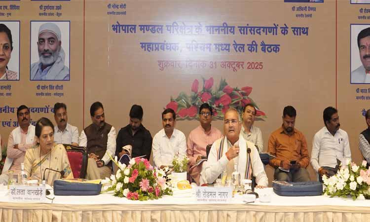 पश्चिम मध्य रेलवे की उच्चस्तरीय बैठक में रेलवे परियोजनाओं की प्रगति पर हुई चर्चा