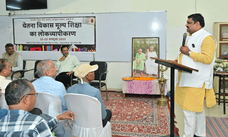 रायपुर : मूल्य आधारित शिक्षा से ही राष्ट्र होगा सशक्त और समाज बनेगा स्वच्छ — मंत्री गजेन्द्र यादव