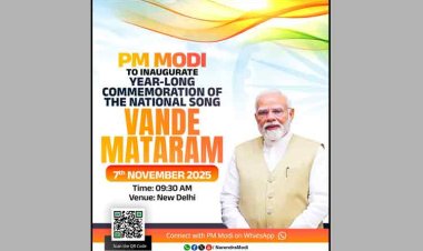 राष्ट्रीय गीत “वंदे मातरम” को आज पूरे हुए 150 वर्ष, पीएम मोदी करेंगे वर्षभर समारोह का उद्घाटन