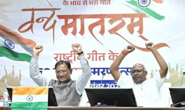 रायपुर : वंदे मातरम् मां भारती की साधना और आराधना की प्रेरक अभिव्यक्ति : प्रधानमंत्री श्री नरेंद्र मोदी