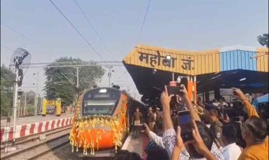 वाराणसी से रवाना वंदे भारत एक्सप्रेस का महोबा में भव्य स्वागत, बुंदेलखंड के विकास की नई रफ्तार